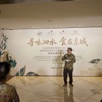 KBRI Beijing Perkenalkan Kekayaan Kuliner dan Rempah Indonesia Lewat Festival