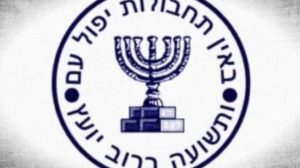 Mossad Pecat Dua Pejabat Senior Setelah Operasi Penggulingan Pemerintah Iran Gagal